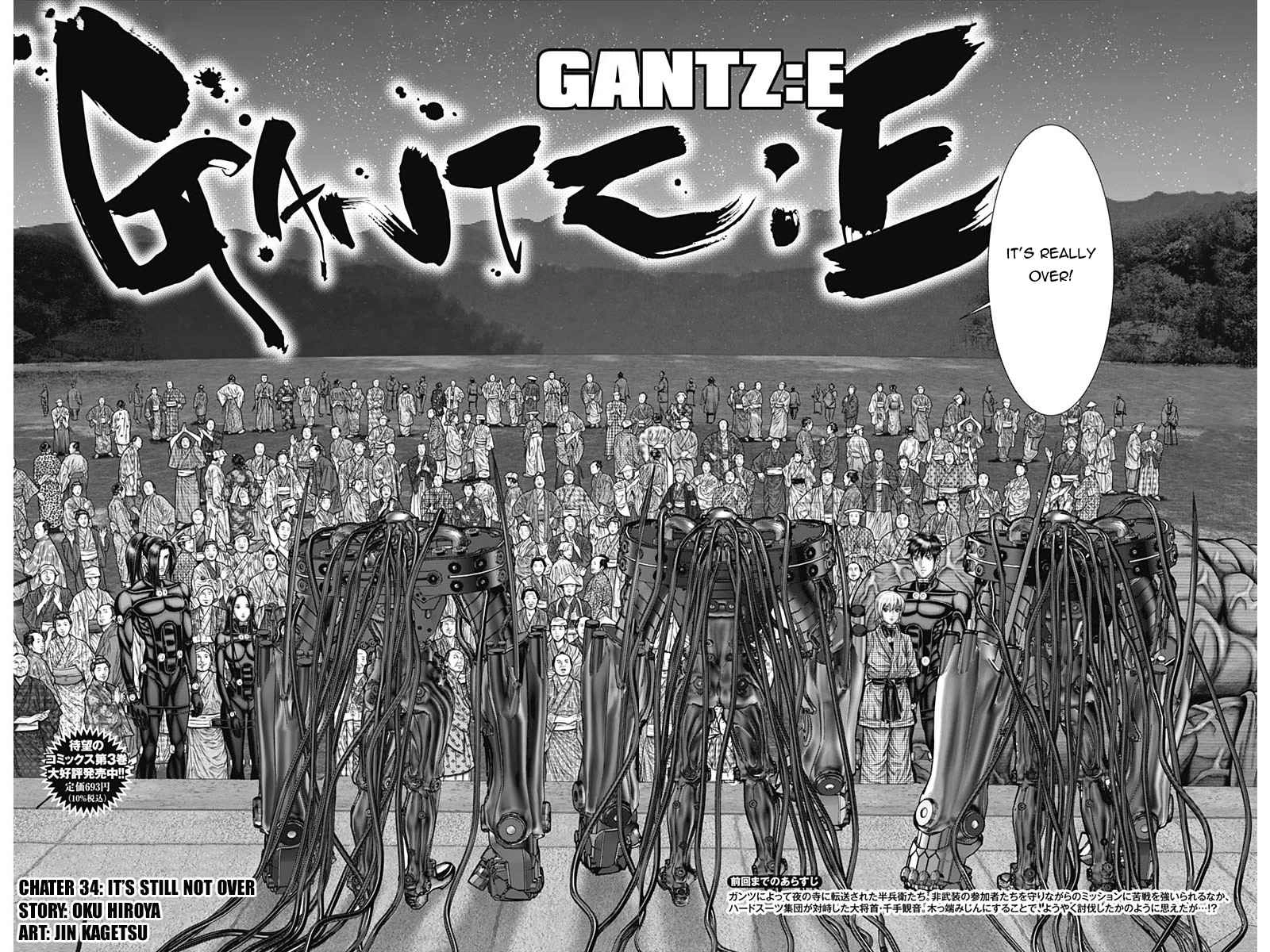 Gantz:E Chapter 34 3